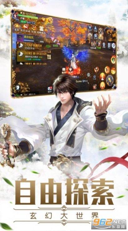 4399封神霸业